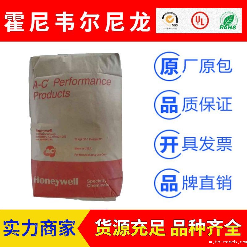 美国霍尼韦尔HONEYWELL品牌系列PA6ac米兰app官网