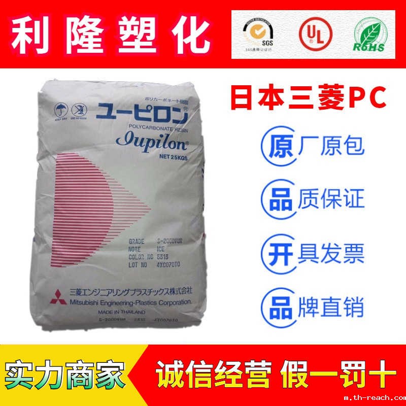 日本三菱Iupilon系列PCac米兰app官网